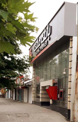 عکس بانک ملت