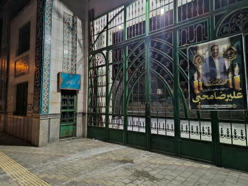 عکس مسجد المهدی (عج)