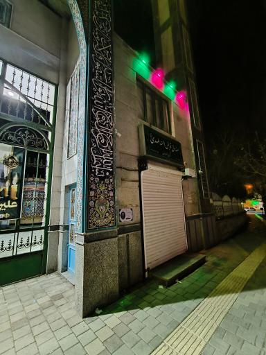 عکس مسجد المهدی (عج)