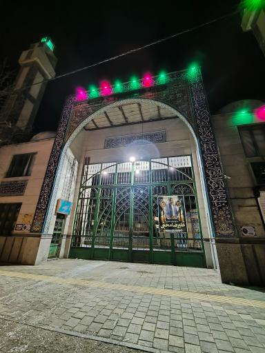 عکس مسجد المهدی (عج)