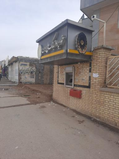 عکس خود پرداز بانک ملی