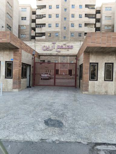عکس مجتمع مسکونی آرین یک