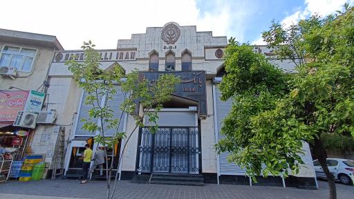 عکس بانک ملی