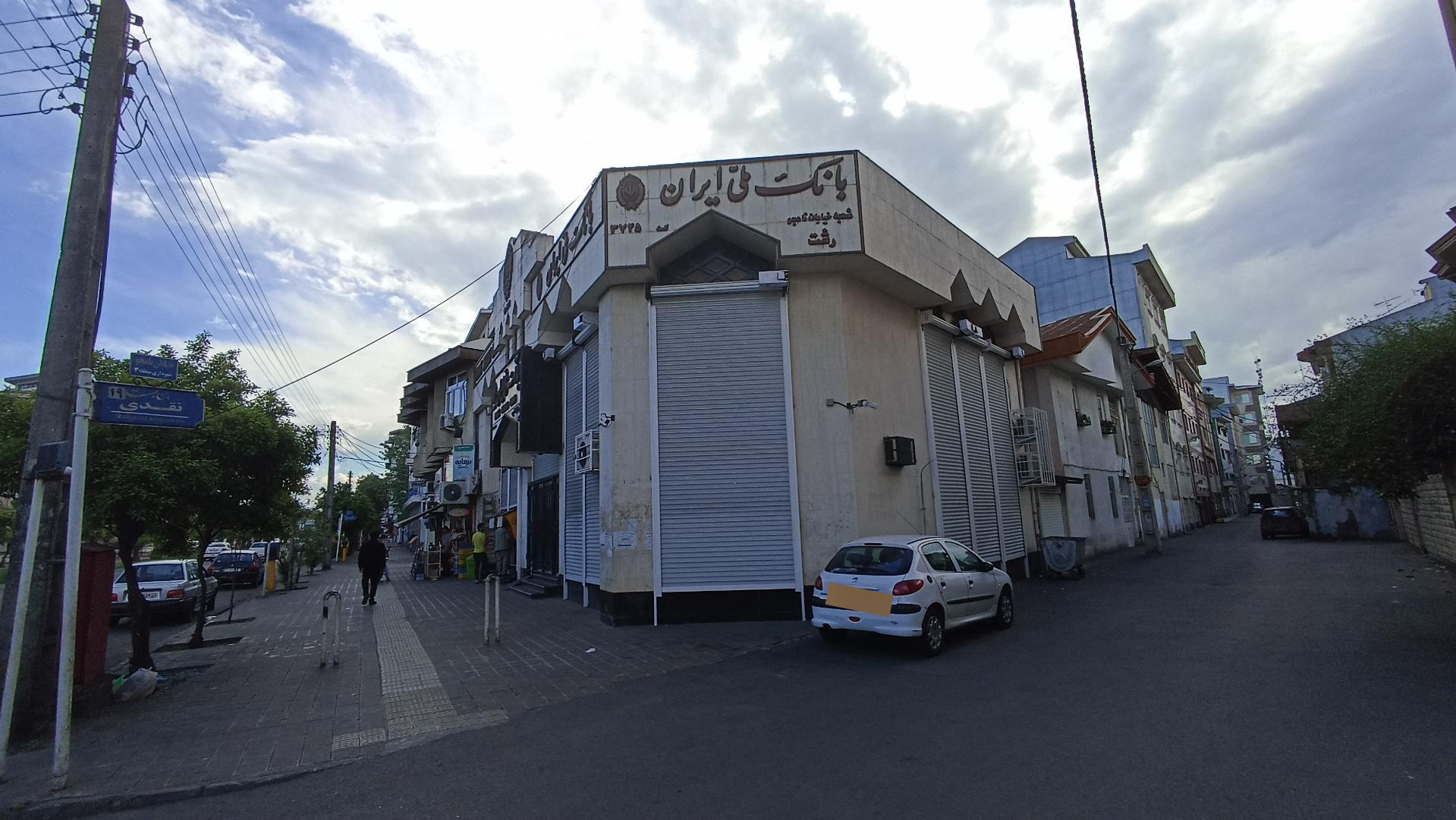 عکس بانک ملی شعبه نامجو