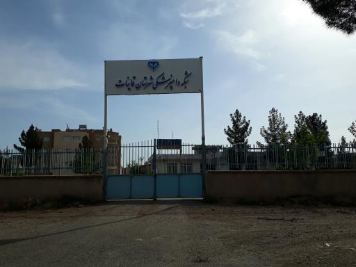 شبکه دامپزشکی