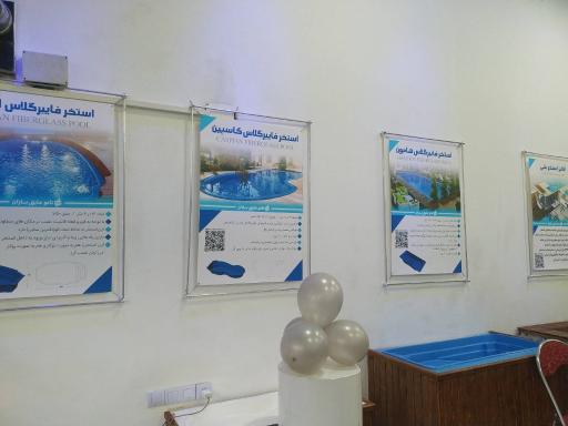 نانو عایق باران (دکتر چسب)