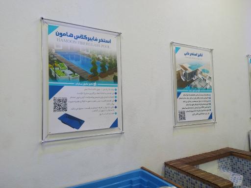 عکس نانو عایق باران (دکتر چسب)