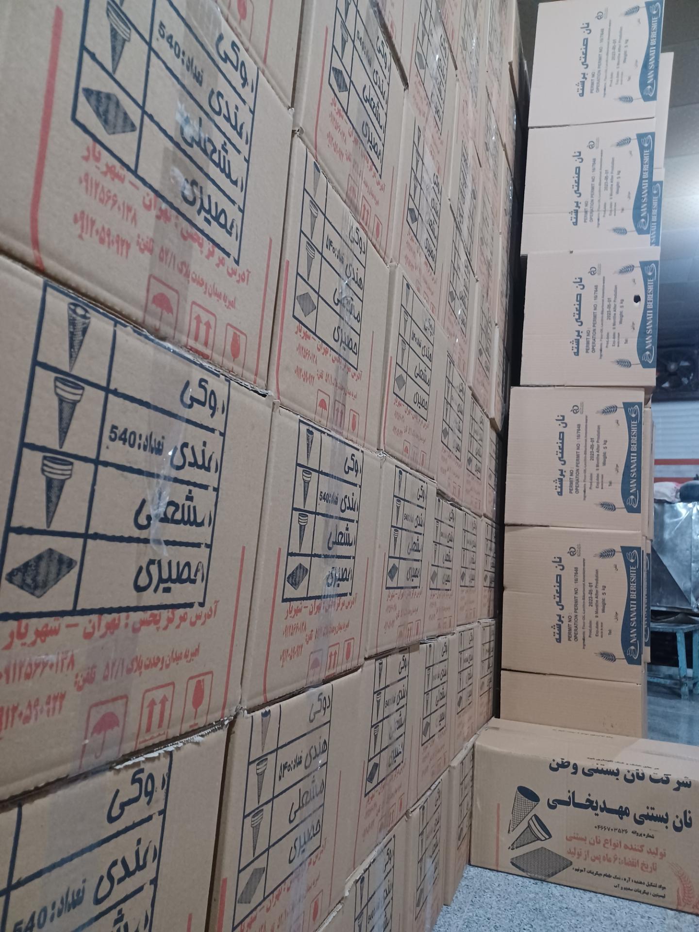 عکس کارگاه تولید انواع نان بستنی وطن