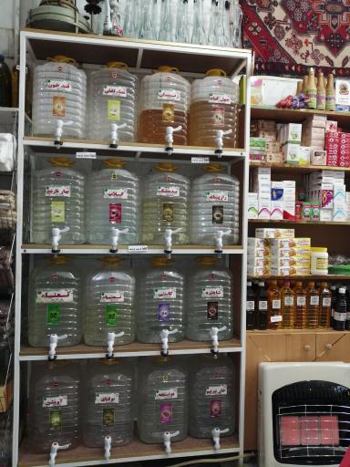 عکس عطاری جنات