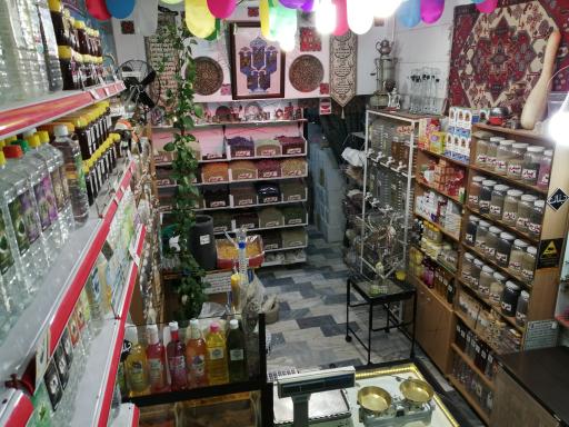 عکس عطاری جنات