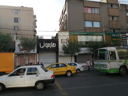 پوشاک هارمونی