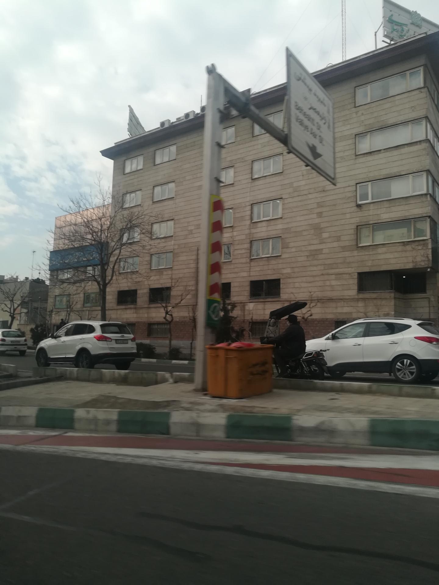 عکس پژوهشگاه فرهنگ و اندیشه اسلامی