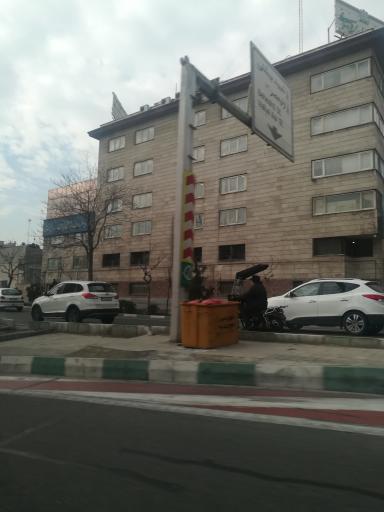 عکس پژوهشگاه فرهنگ و اندیشه اسلامی