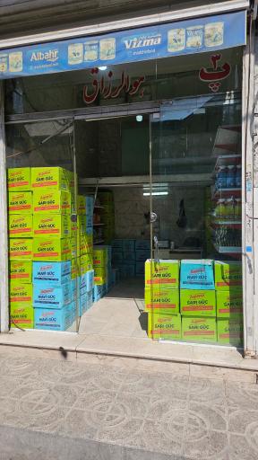 عکس نمایندگی آسپروکس (بازرگانی پیمامهر)