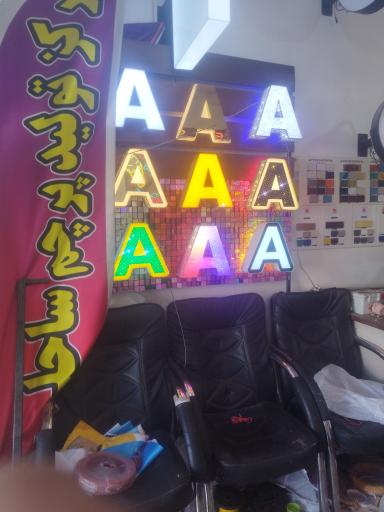 عکس تابلوسازی هاشم