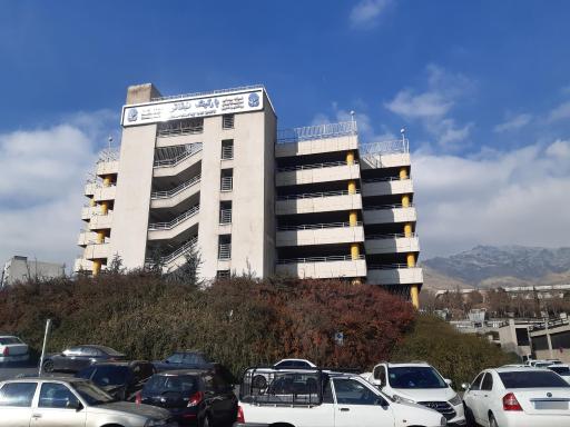 عکس پارکینگ طبقاتی شمالی نمایشگاه بین المللی تهران