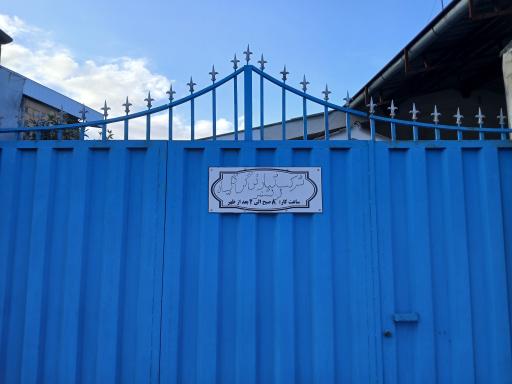 تعاونی گل و گیاه نوشهر