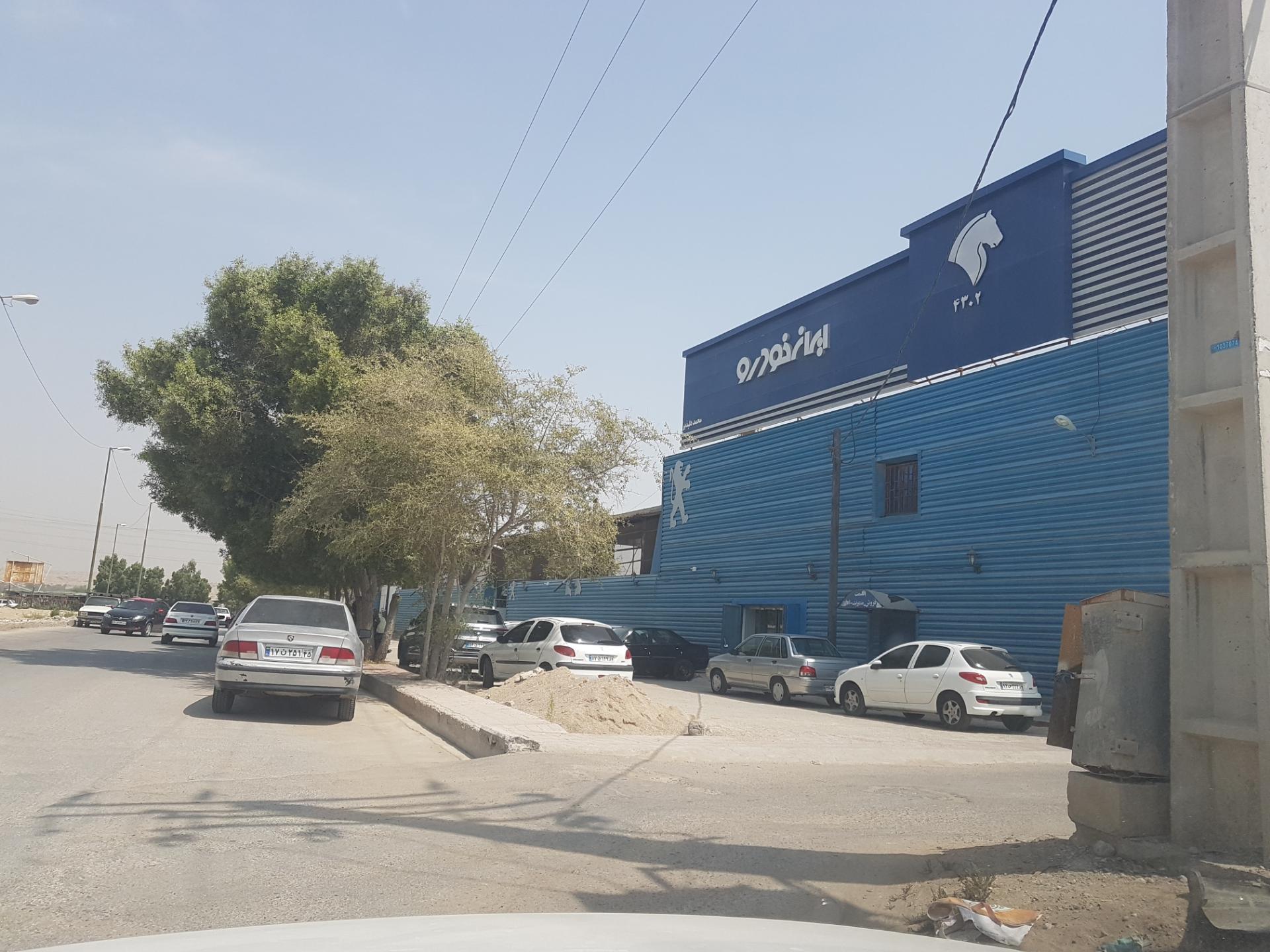 عکس نمایندگی ایران خودرو محمد دلپذیر