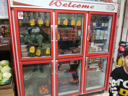 عکس سوپر میوه شاه حسینی