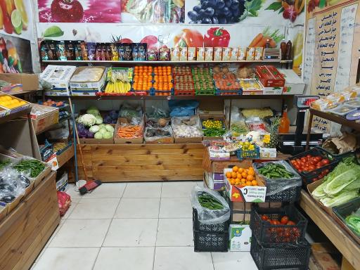 سوپر میوه شاه حسینی