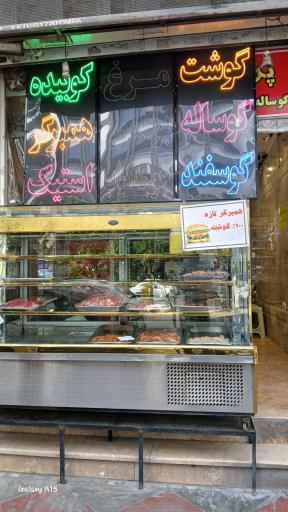 عکس سوپر پروتئین سپید