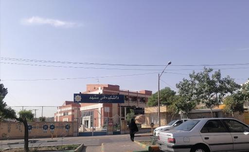 عکس دانشگاه فنی مشهد شهید منتظری