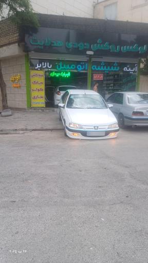 عکس سیم کشی خودرو