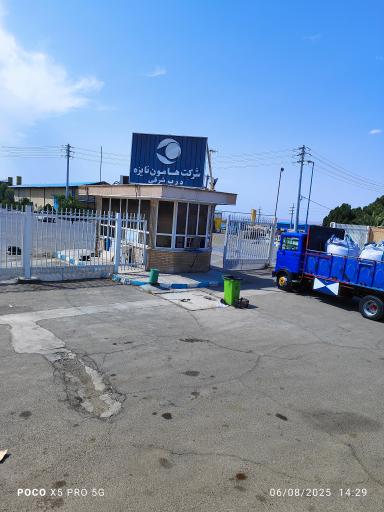 عکس کارخانه هامون نایزه کاشان