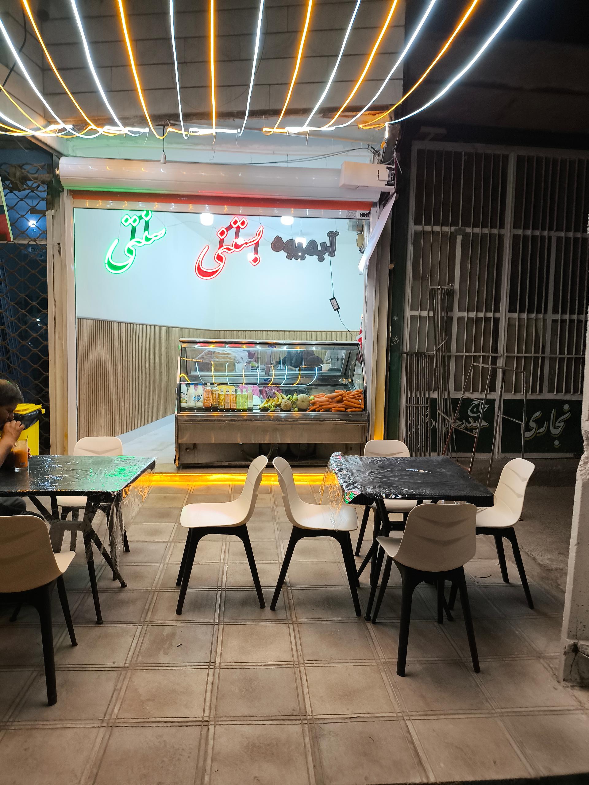 عکس آبمیوه بستنی تگرگ