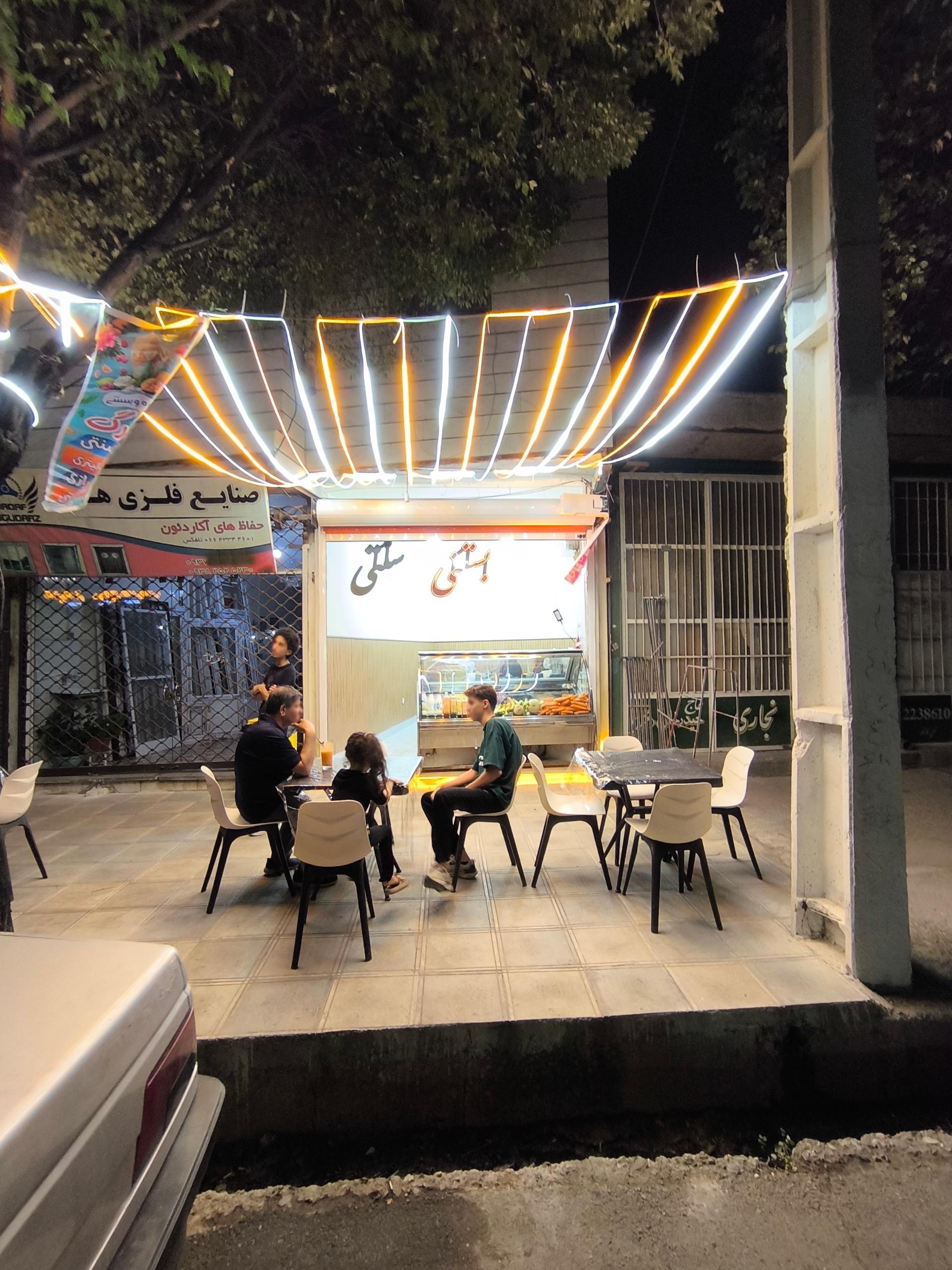 عکس آبمیوه بستنی تگرگ