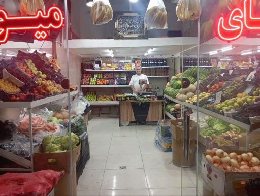 فروشگاه آقای میوه