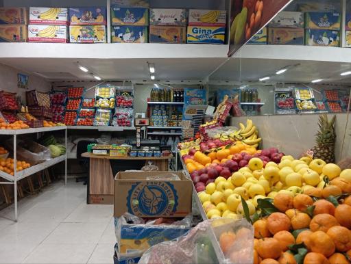 فروشگاه آقای میوه