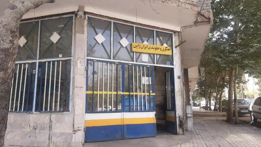 عکس جلوبندی سازی