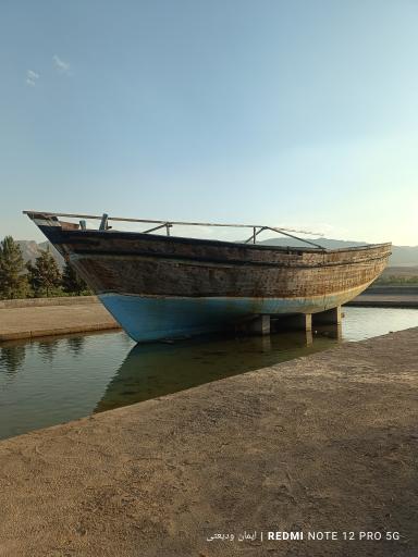 عکس کشتی نوح