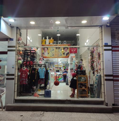عکس خرازی همتا