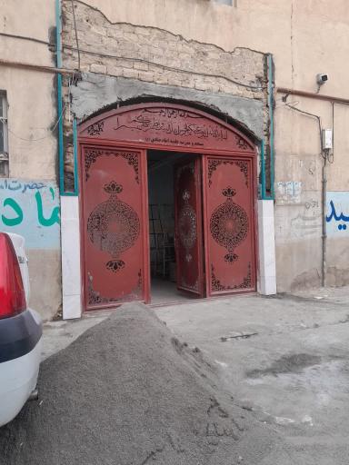 عکس حوزه علمیه امام صادق علیه السلام