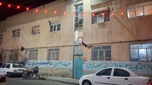 عکس حوزه علمیه امام صادق علیه السلام