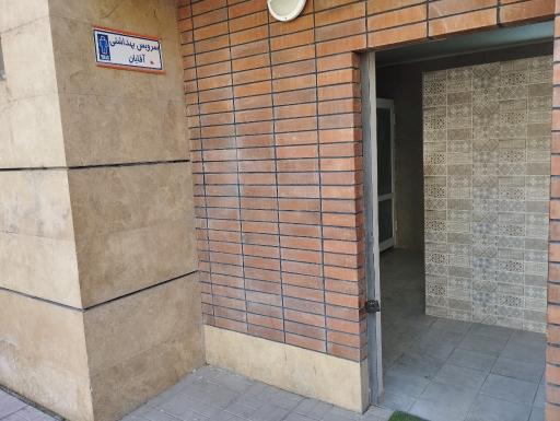 عکس سرویس بهداشتی باغ گلها