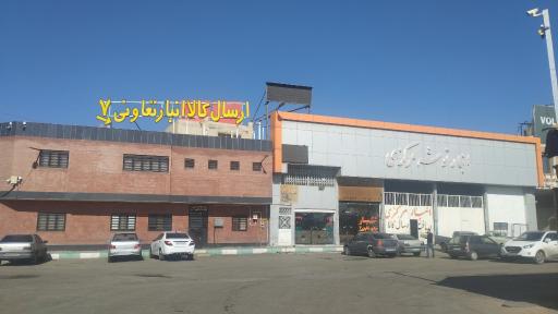 عکس انبار توشه مرکزی تعاونی 7