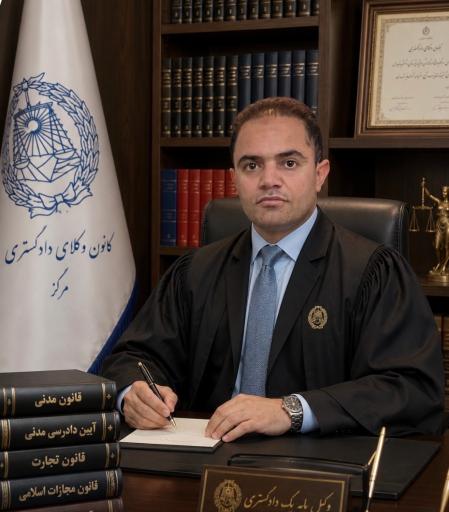 عکس دفتر وکالت علی همتی