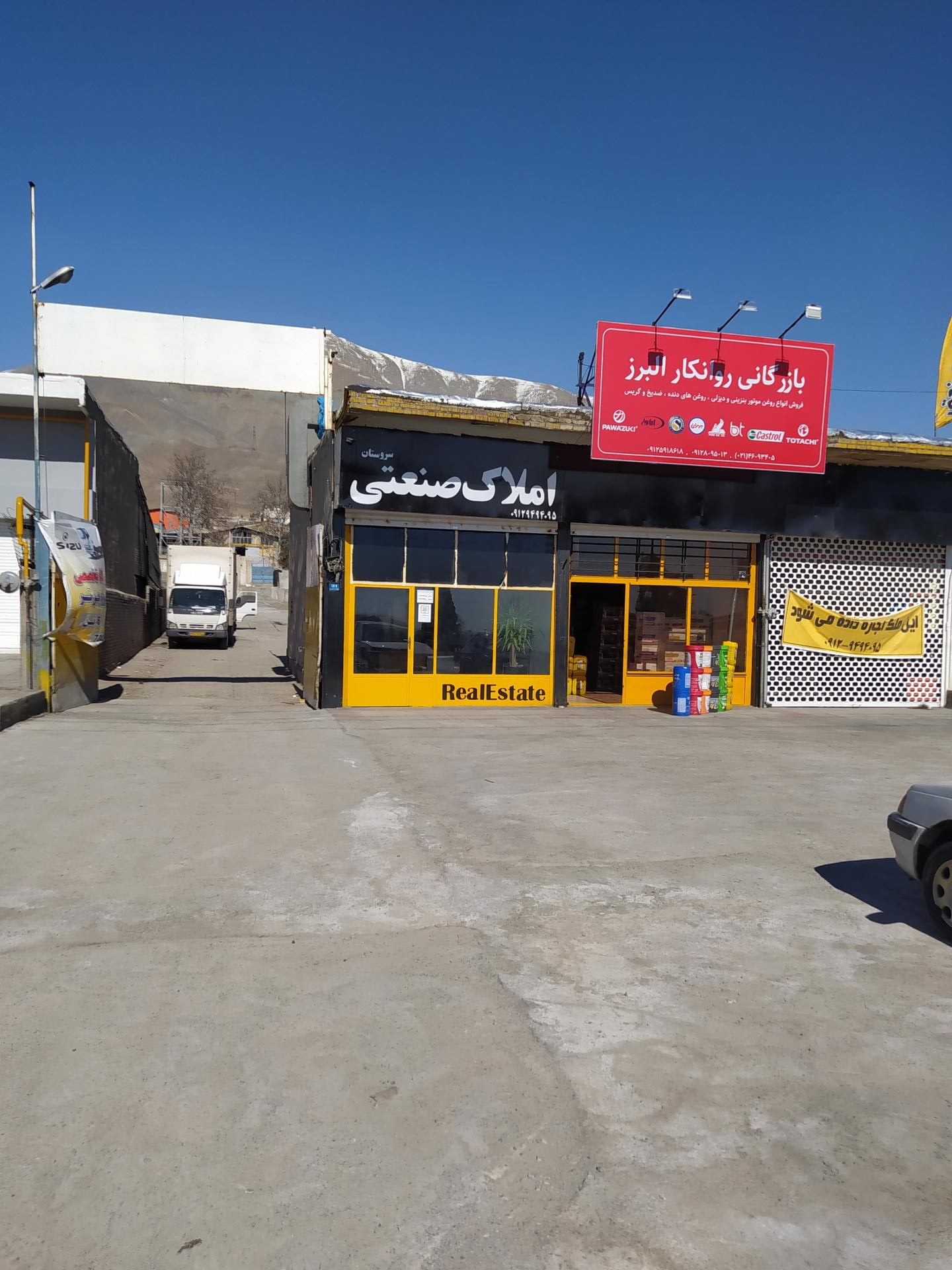 عکس تعمیرگاه تخصصی ایسوزو صنعت