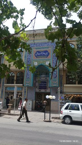 عکس حسینیه امام جعفر صادق (ع)