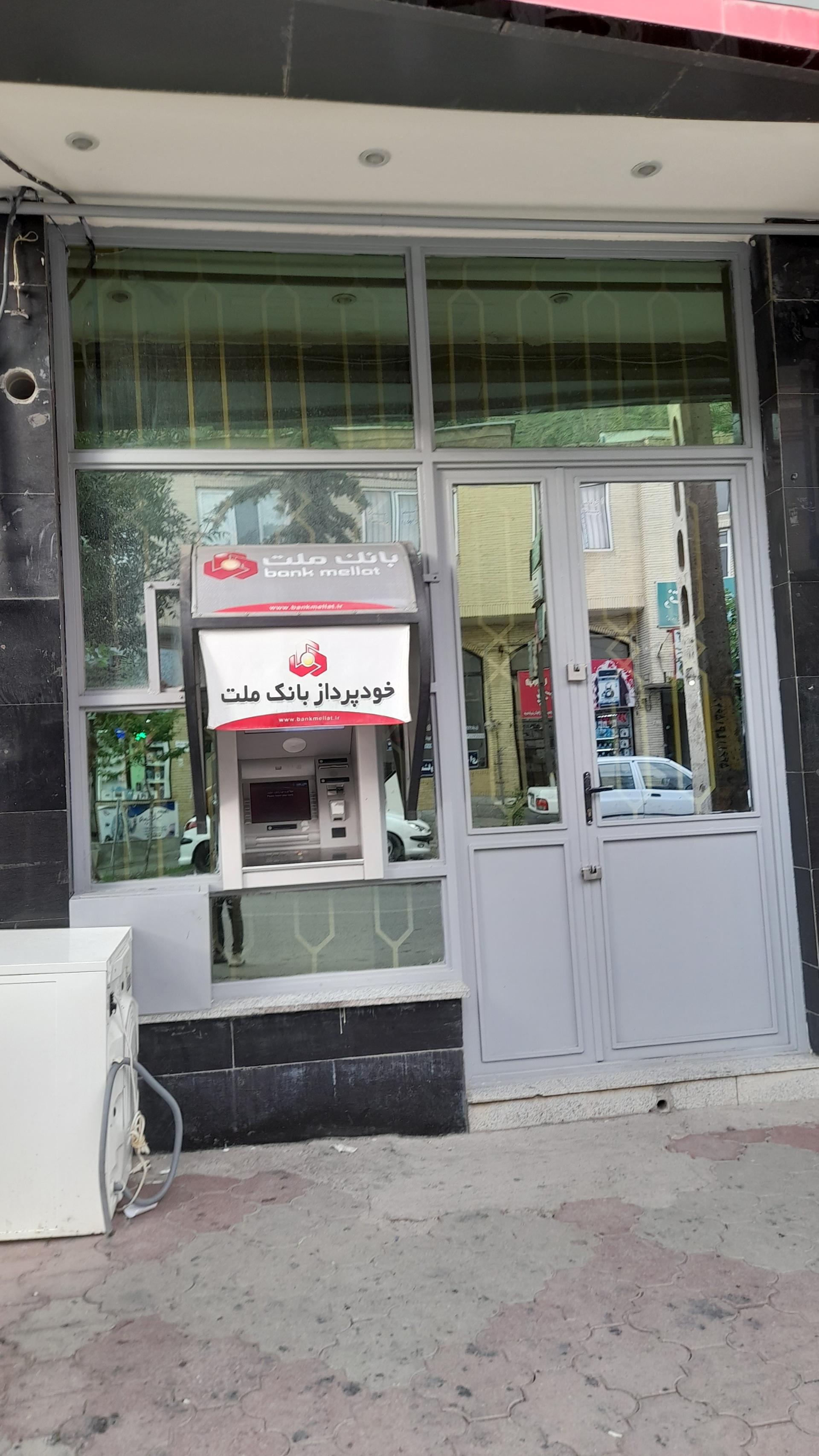 عکس خودپرداز بانک ملت