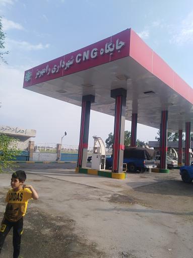 عکس پمپ گاز CNG شهرداری