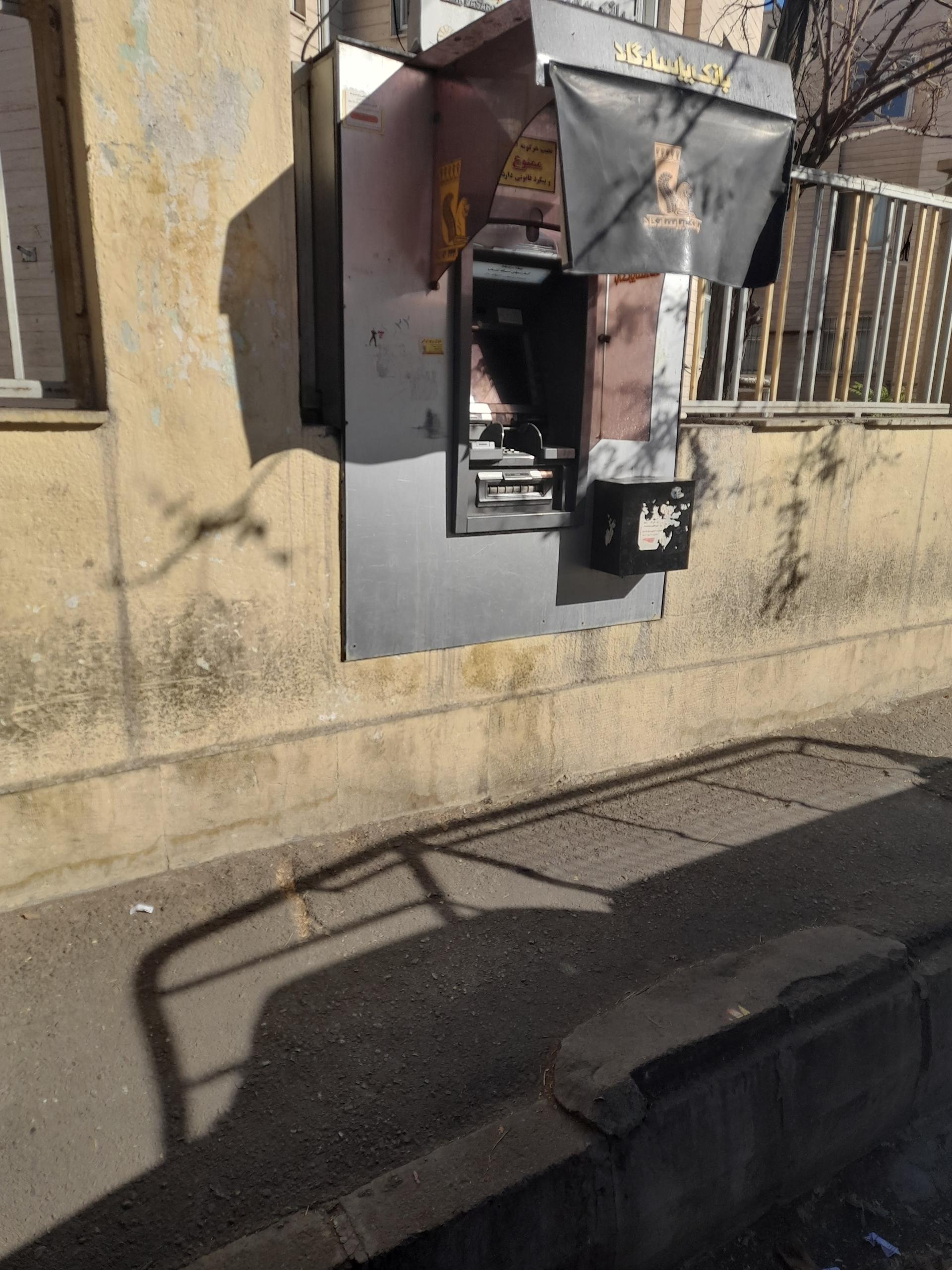 عکس عابربانک پاسارگاد