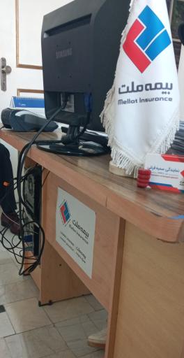 عکس بیمه ملت