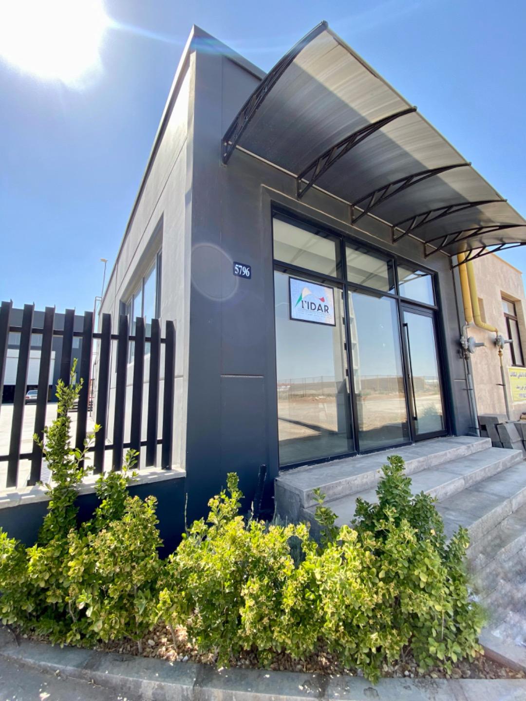 عکس شرکت توسعه صنایع تجهیزات فیدار