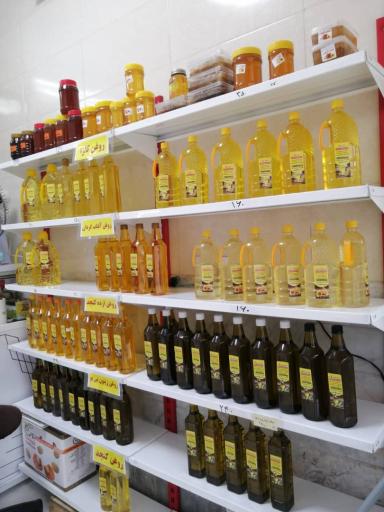 عکس ارگانیک سبز سلامت