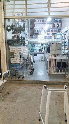 عکس لوازم پزشکی پاستور 