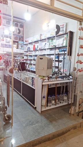 عکس لوازم پزشکی پاستور 